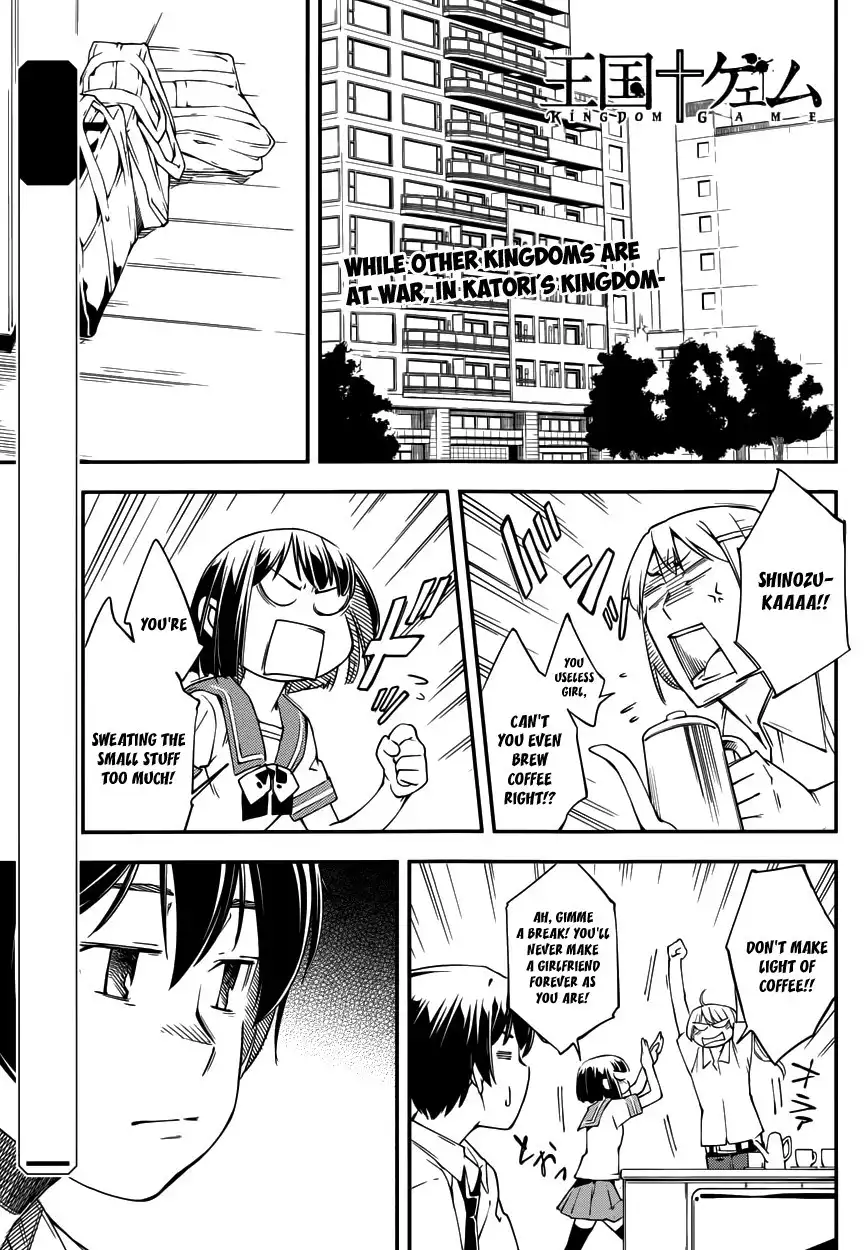 Oukoku Game Chapter 12 3